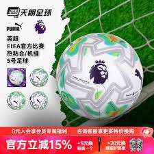 中超联赛精彩对决 北京国安与青岛西海岸平局收场