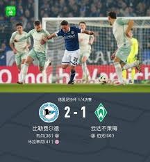 2026世界杯国足对阵沙特全方位分析与预测